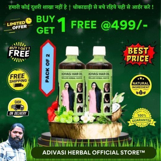 Adivasi Neelgiri Herbal Hair Oil 125ML (Pack of 2) | Controls Hairfall